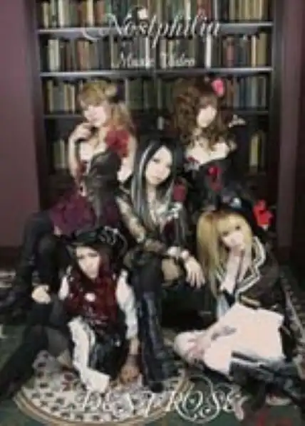Destrose Nosphila Video DVD