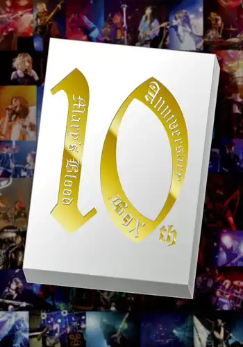 Marysblood Anniversary