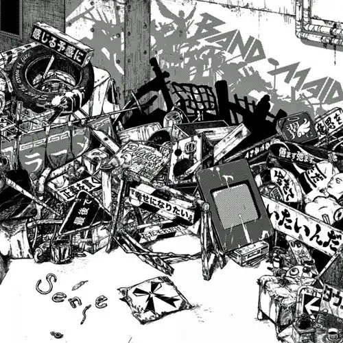 band maid sense