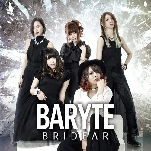 bridear bartye limited