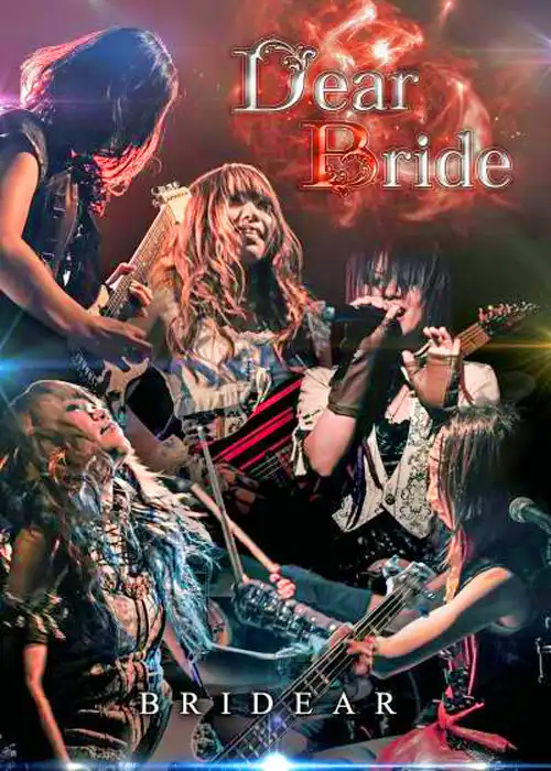 bridear dvd dear bride