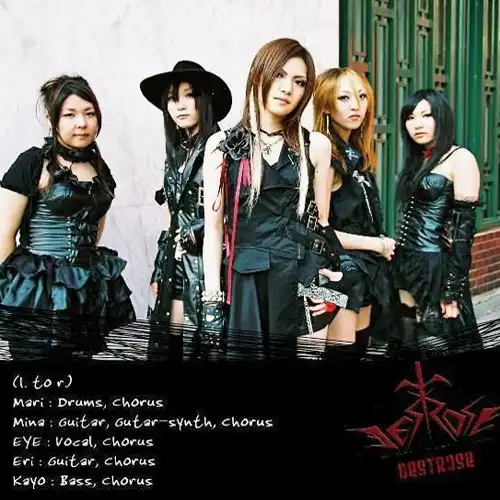 destrose 2nd demo cd
