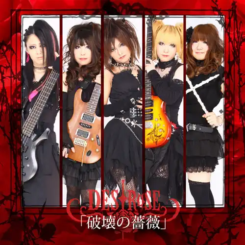 destrose Rose of destruction