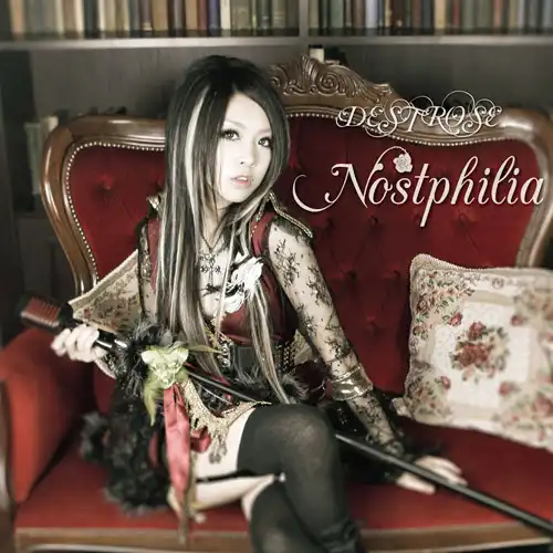 destrose nemophilia