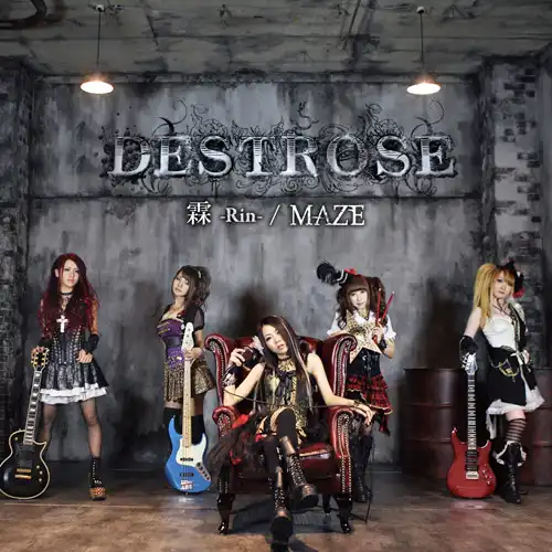 destrose rin