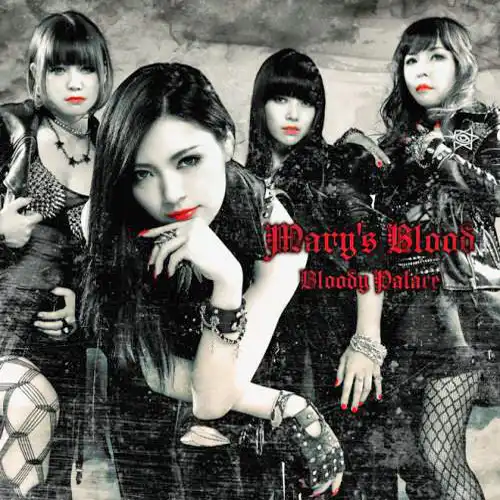 marysblood bloody