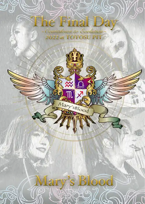 mb thefinalday dvd