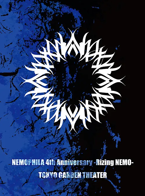 nemophila rizing nemo
